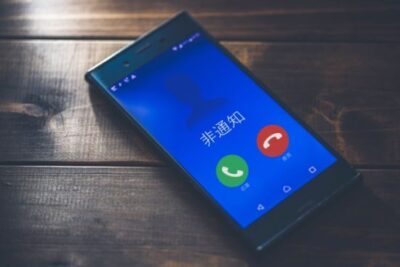 語 から 不 中国 可能 通知 電話 携帯電話に通知不可能の電話がありました。